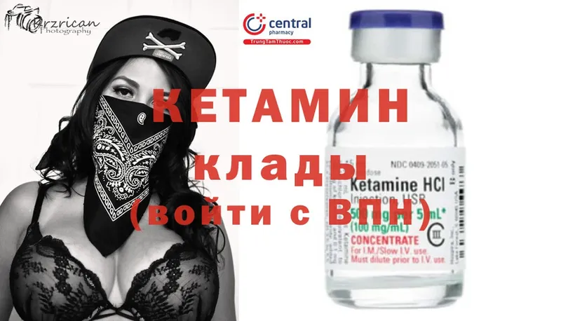 блэк спрут зеркало  Мариинск  КЕТАМИН ketamine 